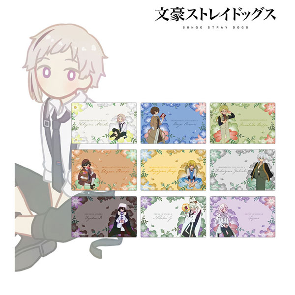 文豪ストレイドッグス トレーディング Botania カードステッカー 9個入りBOX[アルマビアンカ]【送料無料】《在庫切れ》