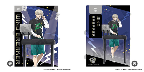 WIND BREAKER シングルクリアファイル 梶蓮 バンド[クラックス
