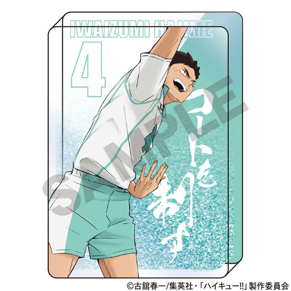 ハイキュー！！ グリッターオイルインアクリルブロック 岩泉一[クラックス]《０６月予約》