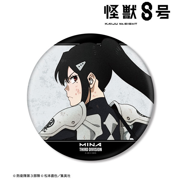 怪獣8号展　コレクション缶バッジ　亜白ミナ 24点 怪獣8号』バースデイ缶バッジ 亜白ミナ BC2: アクセサリー類