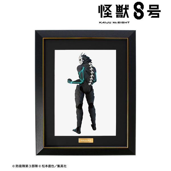 怪獣8号 描き下ろし 怪獣8号 戦う背中ver. キャラファイングラフ