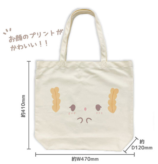 推しキャラ工房】こぎみゅん ショッピング【クッション・トート