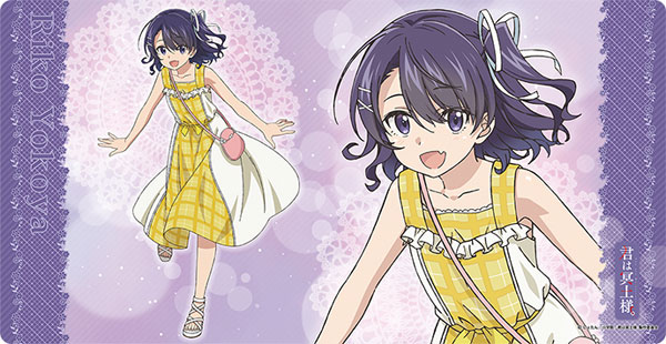 キャラクター万能ラバーマットスリム 君は冥土様。「横谷李恋」[ブロッコリー]《０７月予約》