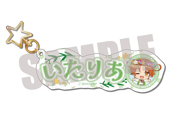 【ヘタリア】キラシャカ キーホルダー イタリア グッズ-キーホルダー】ヘタリア World☆Stars ちぇいん