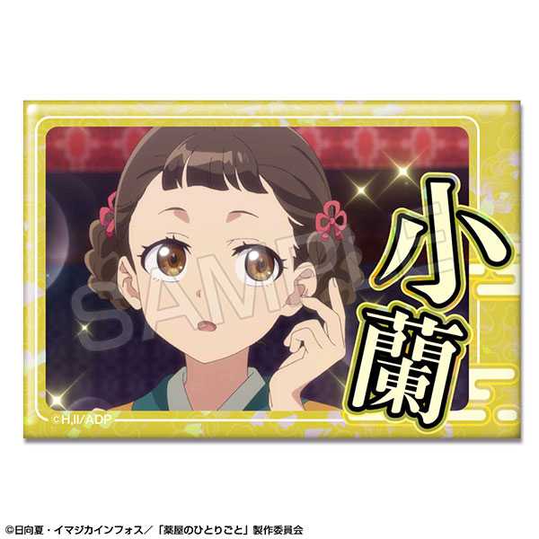 TVアニメ『薬屋のひとりごと』 ホログラム缶バッジ デザイン14(小蘭)（再販）[ライセンスエージェント]《発売済・在庫品》