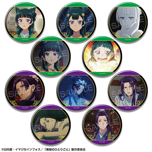 TVアニメ『薬屋のひとりごと』 トレーディング缶バッジ 10個入り