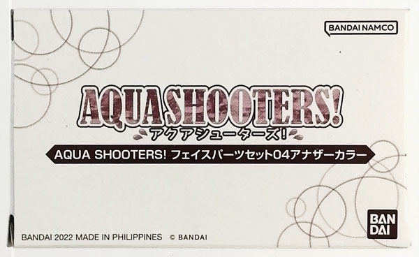 中古】(本体A-/箱B)AQUA SHOOTERS!フェイスパーツセット04 中古】(本体A-/箱B)AQUA SHOOTERS!フェイスパーツセット04