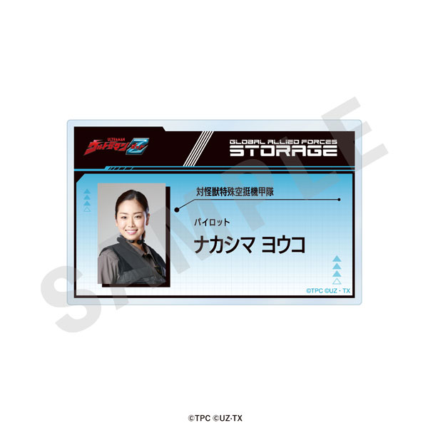 「ウルトラマンシリーズ」隊員証風バッジ(ナカシマヨウコ)[coly]《発売済・在庫品》