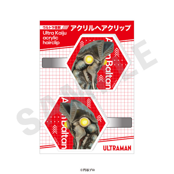 「ウルトラマンシリーズ」アクリルヘアクリップ(バルタン星人)[coly]