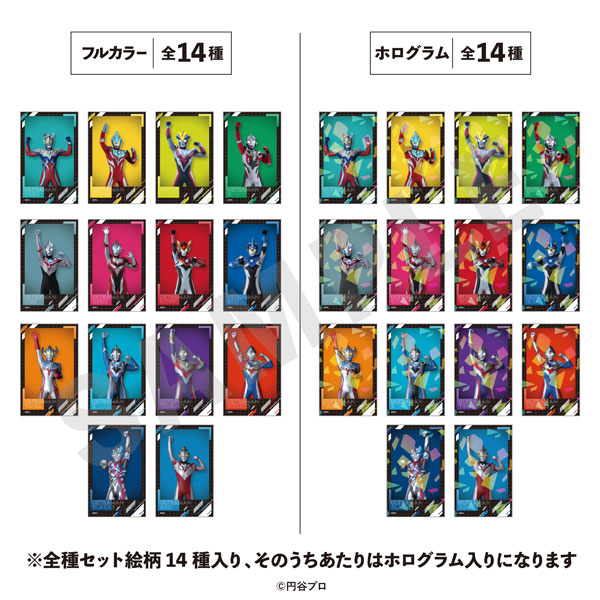 ウルトラマン　ホログラムカード ウルトラマンシリーズ」トレーディングインスタントフォト風カード 14