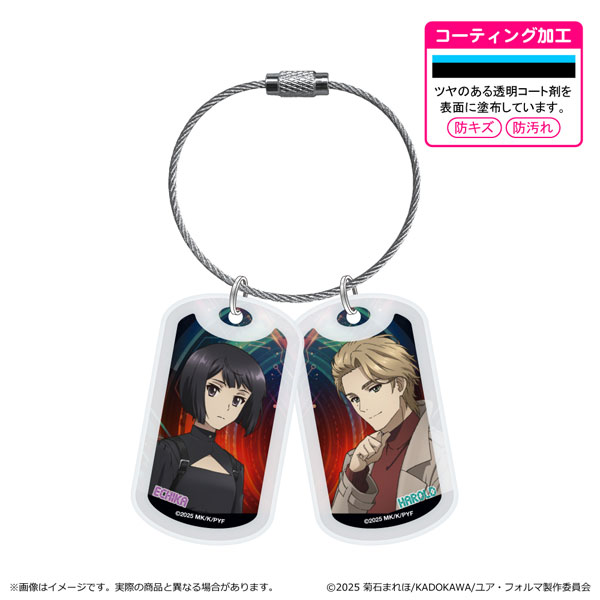 ユア・フォルマ アクリルドッグタグキーホルダー A[清水産業