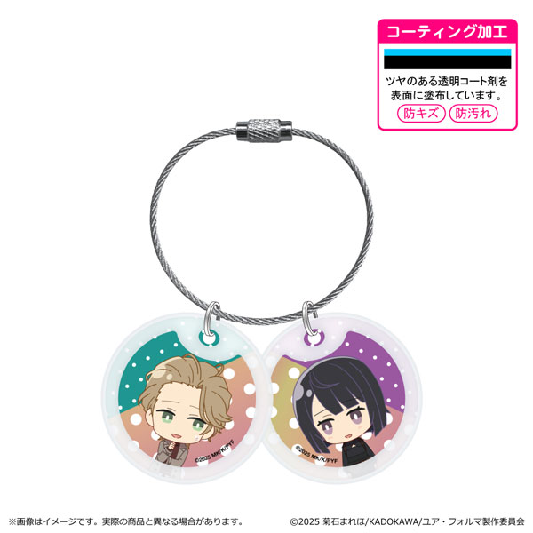 ユア・フォルマ アクリルドッグタグキーホルダー B[清水産業]《在庫切れ》