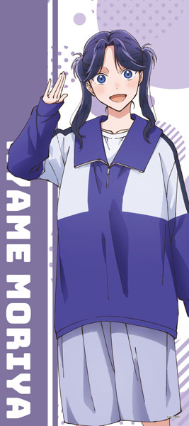 アオのハコ スポーツタオル 守屋菖蒲[エムズファクトリー]《在庫切れ》