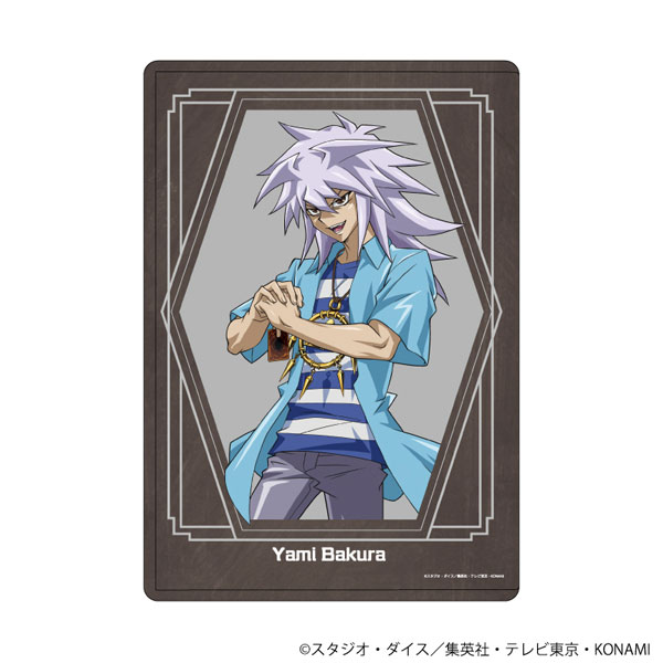 キャラクリアケース「遊☆戯☆王デュエルモンスターズ」27/闇