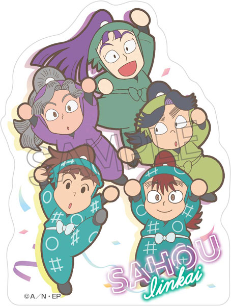 忍たま乱太郎 ステッカー -委員会で応援の段- 作法委員会