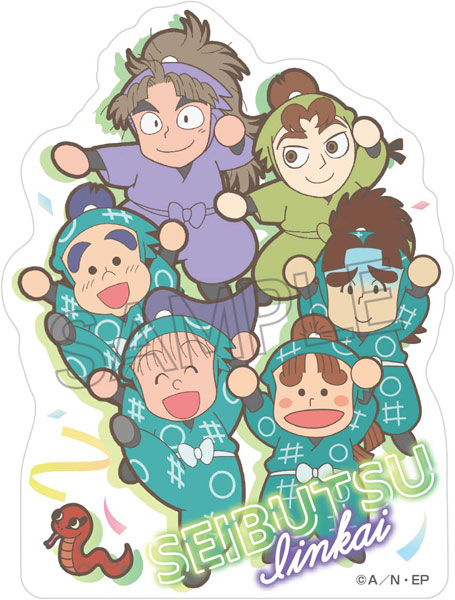 忍たま乱太郎 ステッカー -委員会で応援の段- 生物委員会