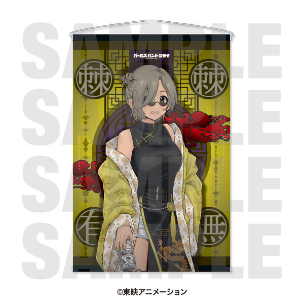 アニメ『ガールズバンドクライ』 タペストリー 「描き下ろし等身版権-Black and White Suit-」 ルパ[イーディス]