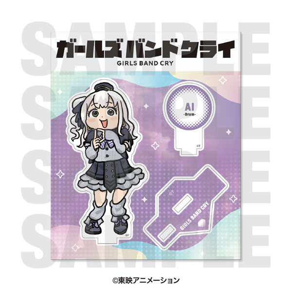 アニメ『ガールズバンドクライ』 アクリルスタンド 「描き起こしデフォルメ」 アイ[イーディス]