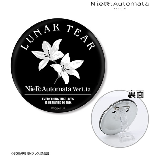 アニメ「NieR：Automata Ver1.1a」 月の涙 3WAY缶バッジ[アルマ