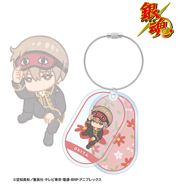 銀魂 沖田総悟 Botania 2連ワイヤーBIGアクリルキーホルダー