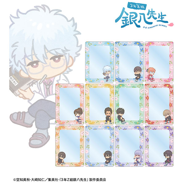 銀八 限定販売】G.E.M.シリーズ TVアニメ「3年Z組銀八先生」 坂田銀八
