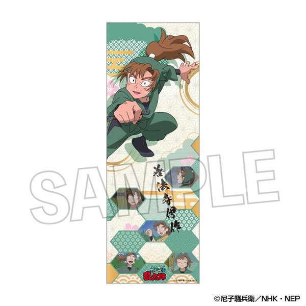 忍たま乱太郎 ロングホルダー 善法寺伊作[PROOF]《07月予約》