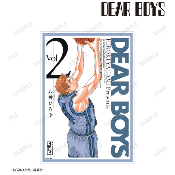 DEAR BOYS 文庫版2巻表紙イラスト A3マット加工ポスター[アルマ 