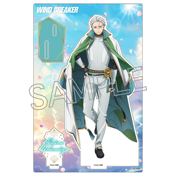 WIND BREAKER アクリルスタンド -RPG- 梅宮一[ツインクル]《０６月予約》