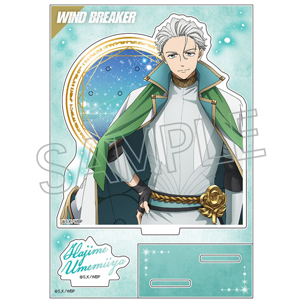 WIND BREAKER アクセサリースタンド -RPG- 梅宮一[ツインクル]