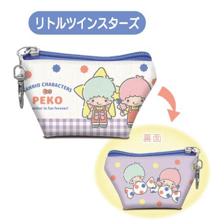 PEKO×サンリオキャラクターズ イヤフォンポーチ05 リトルツイン
