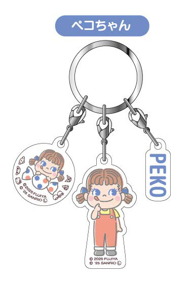 PEKO×サンリオキャラクターズ 3連アクリルキーホルダー07 ペコちゃん