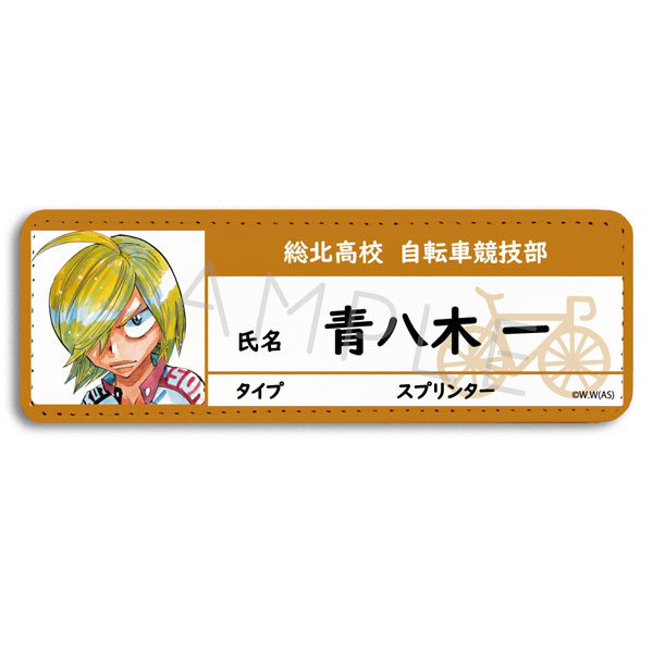 弱虫ペダル トールウェッソン大学 筑士波大学 総北高校 ピンバッジ