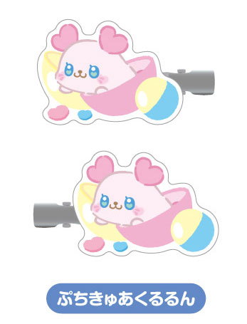 前髪クリップ ぷちきゅあ 04 ぷちきゅあくるるん[バンダイ]