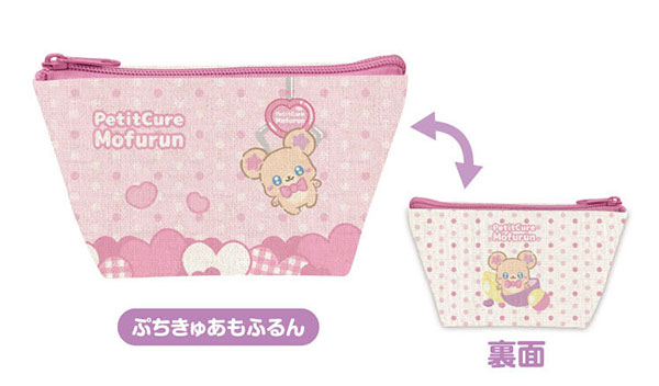 ハンディポーチ ぷちきゅあ 01 ぷちきゅあもふるん[バンダイ]