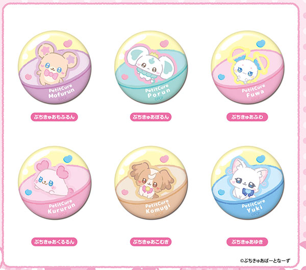 CANバッジ ぷちきゅあ 12個入りBOX[バンダイ]《発売済・在庫品》
