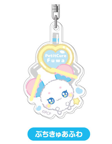 アクリルキーホルダー ぷちきゅあ 03 ぷちきゅあふわ[バンダイ]