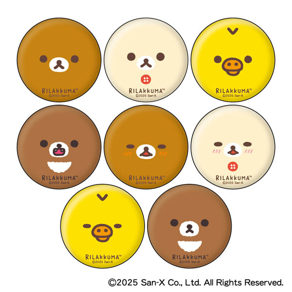 リラックマ フェイス むにきゃらバッジ 8個入りBOX[ジーベック]《発売済・在庫品》