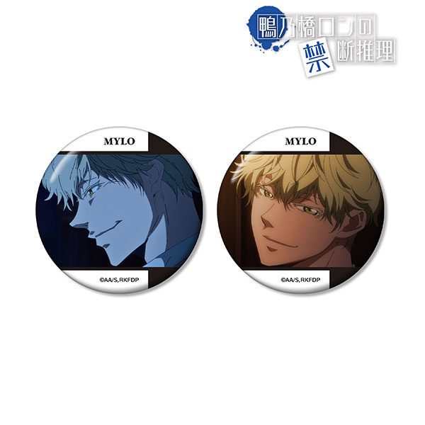 鴨乃橋ロンの禁断推理 マイロ・モリアーティ 場面写缶バッジ2個