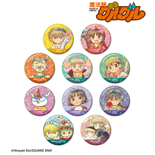 魔法陣グルグル トレーディングホログラム缶バッジ 10個入りBOX[アルマビアンカ]《在庫切れ》