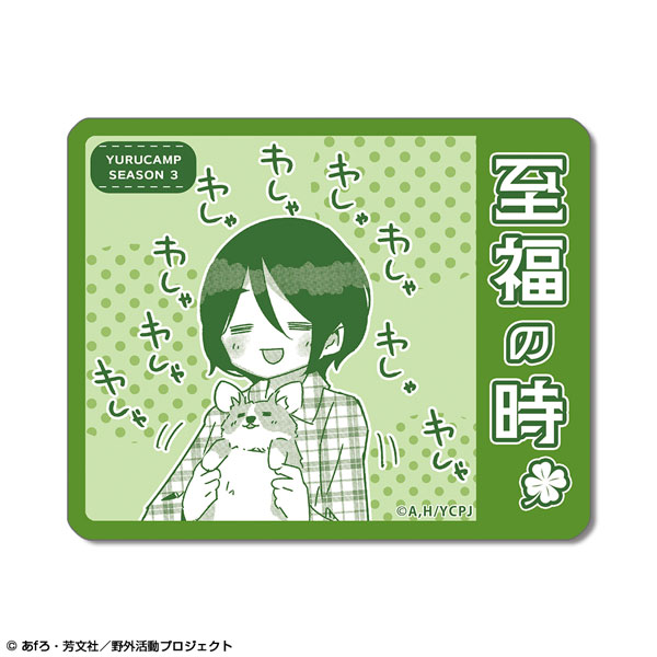 ゆるキャン△ SEASON3 ミニステッカー デザイン05(斉藤恵那)（再販）[ライセンスエージェント]《０３月予約》