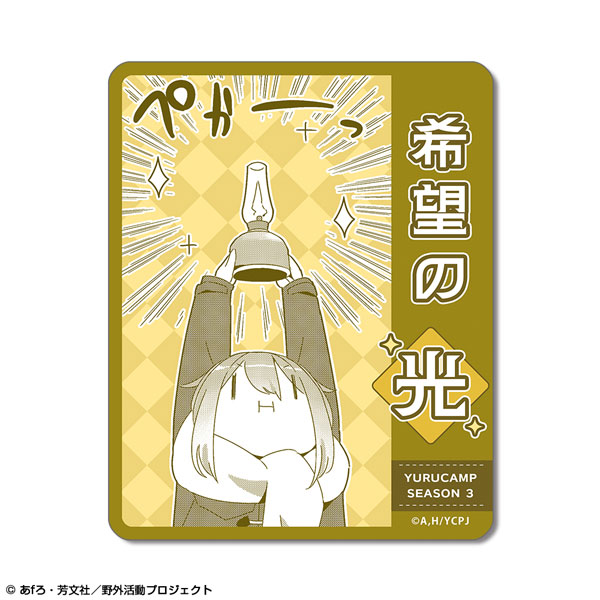 ゆるキャン△ SEASON3 ステッカー デザイン01(各務原なでしこ/A)（再販）[ライセンスエージェント]《０７月予約》