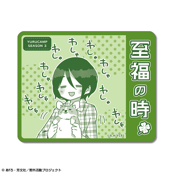 ゆるキャン△ SEASON3 ステッカー デザイン05(斉藤恵那)（再販）[ライセンスエージェント]《０３月予約》