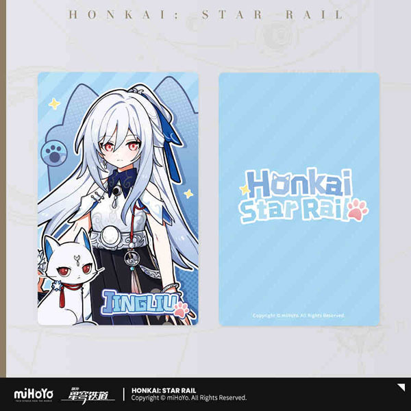 崩壊：スターレイル ちびねこシリーズ ホログラムコレクションチケット