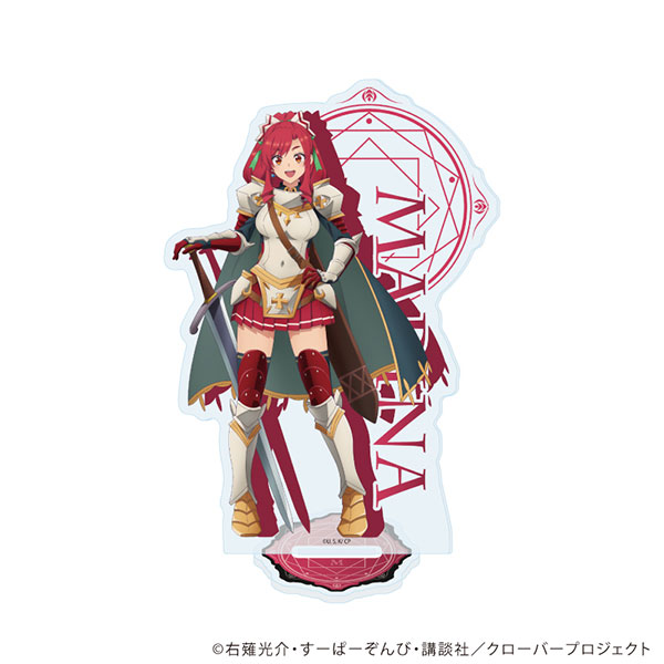 アクリルスタンド「TVアニメ『Aランクパーティを離脱した俺は、元教え子たちと迷宮深部を目指す。』」02/マリナ(公式イラスト)[A3]《０７月予約》