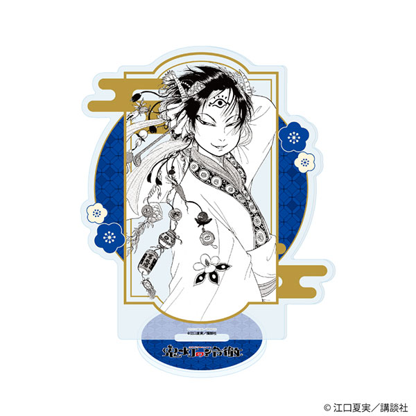 アクリルスタンド「鬼灯の冷徹」04/白澤(公式イラスト)[A3]《在庫切れ》