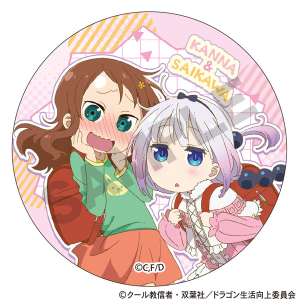 小林さんちのメイドラゴン カンナ 才川 缶バッジ メロンブックス 限定 原作画 小林さんちのメイドラゴン 才川のカンナさん 缶バッジ カンナ