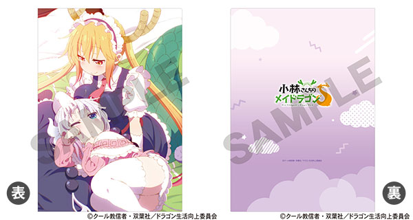 小林さんちのメイドラゴン　トールクリアファイル 小林さんちのメイドラゴン シングルクリアファイル 小林さん