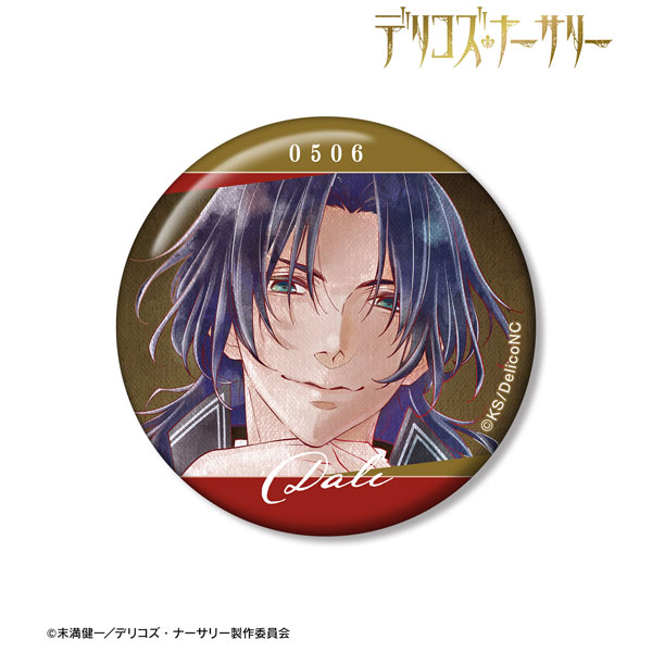 デリコズナーサリー　デリコズ　缶バッチ TVアニメ「デリコズ・ナーサリー」 ダリ・デリコ Ani-Art aqua label