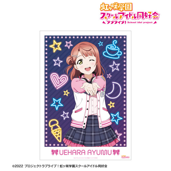 ラブライブ 上原歩夢 虹ヶ咲 A3 痛バ ラブライブ！虹ヶ咲学園スクールアイドル同好会 描き下ろし 上原歩夢