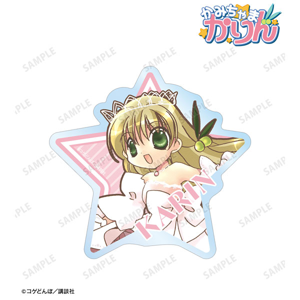 かみちゃまかりん 花園花鈴 ダイカットステッカー ver.A[アルマビアンカ]《在庫切れ》